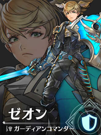 ゼオンの立ち絵