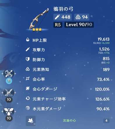 コメント画像