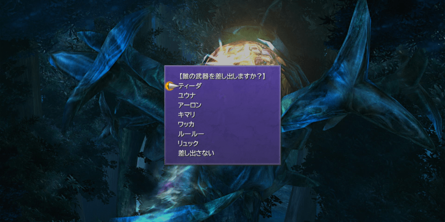 七曜の武器集め・強化