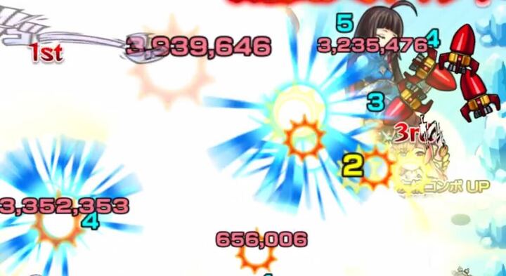 ラピッドボムスロー