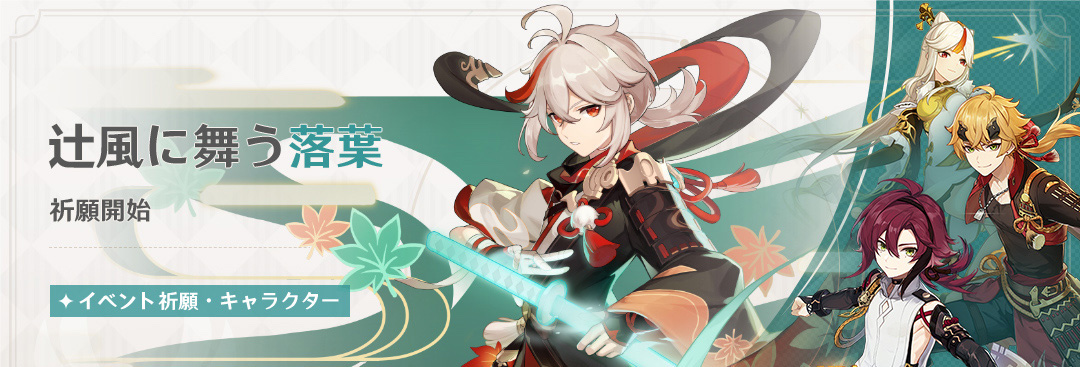 ガチャシミュで運試し