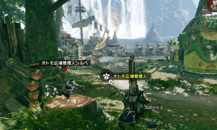 オトモ広場のシルベから特訓できる