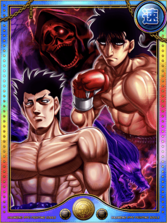 (凶)間柴 了＆沢村 竜平進化1