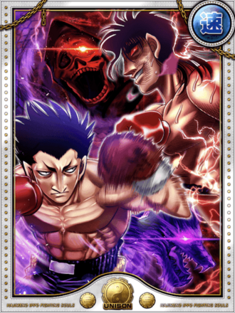 (凶)間柴 了＆沢村 竜平進化2