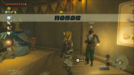 ミニチャレンジを受注できる