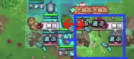 仲間呼びの召喚位置をずらす