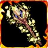 安息を得る粉砕のロッドの画像