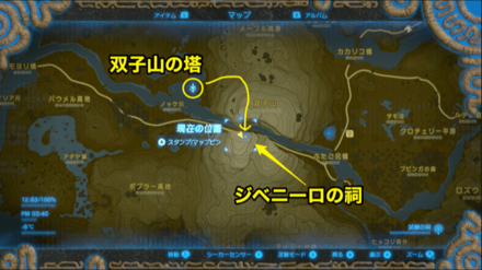 双子山の場所詳細