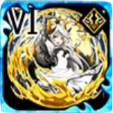 ボルトリースフィア・Ⅵの画像