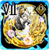 ボルトリースフィア・Ⅶの画像