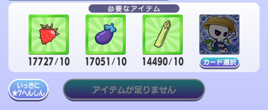 画面左下をタップ