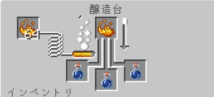 濃厚なポーション　作り方