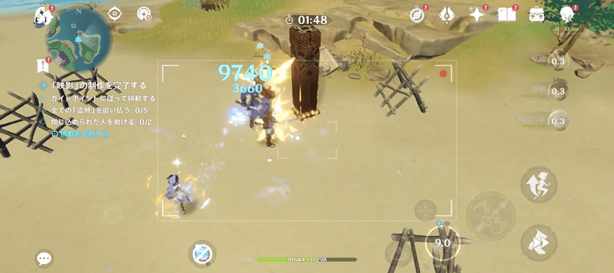 映影の制作のため戦闘をする