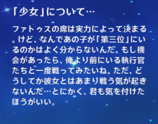 「少女」について
