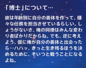 博士