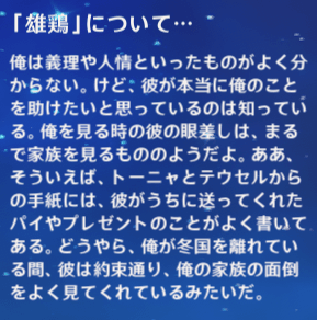 雄鶏