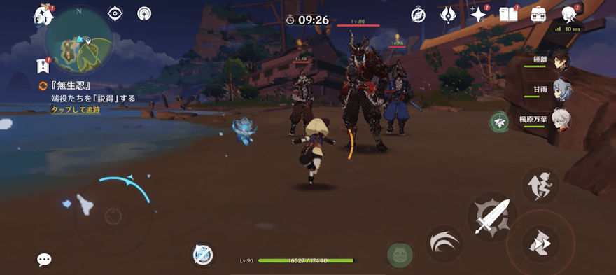 戦闘が始まるため「山田一二三」たち3体を倒す