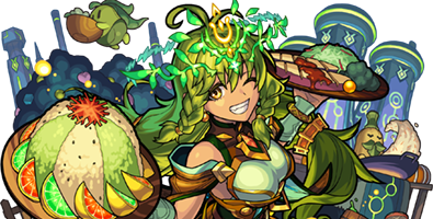 フォレミスの画像