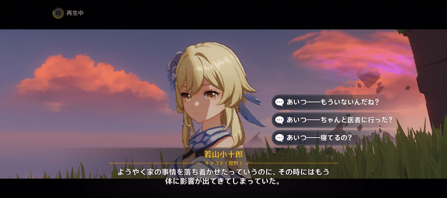 正しい選択肢を選ぶ