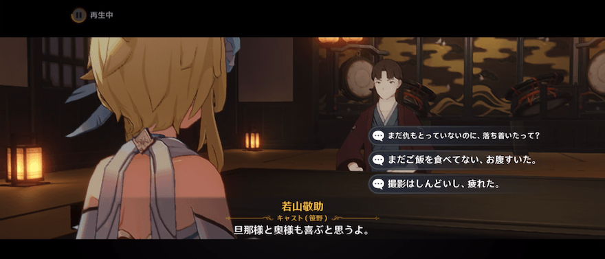 正しい選択肢を選ぶ