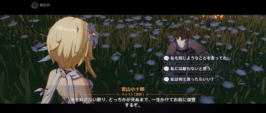 正しい選択肢を選ぶ