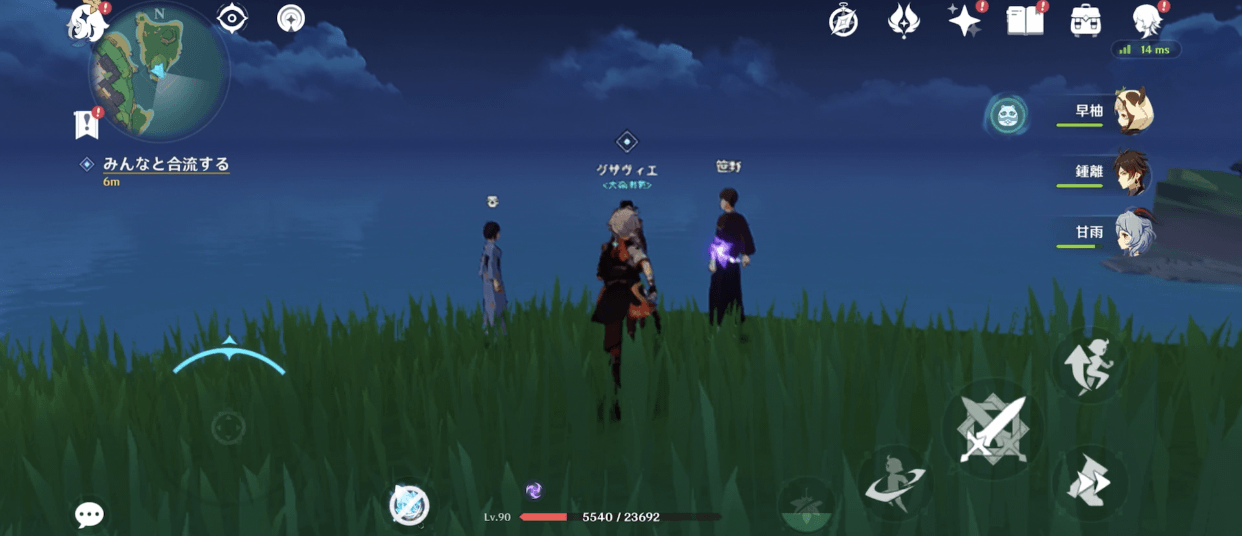 雷の種を使って崖上に戻り、グザヴィエたちと会話し完了