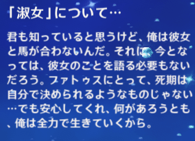 淑女