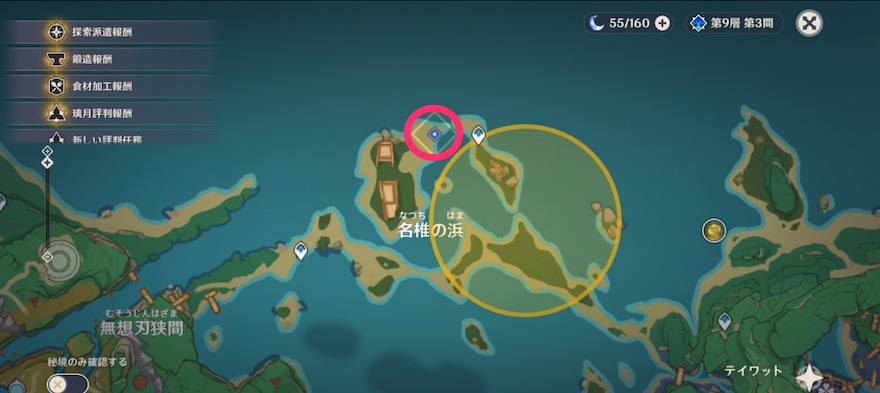 名椎の浜へ向かう