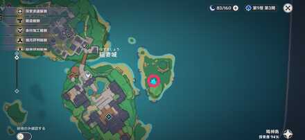 雷の種の詳しい位置