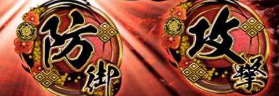 闘印を入手できるコンテンツ