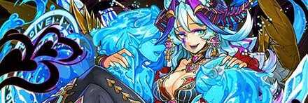 【9046】愉楽の魔君主・シトリー