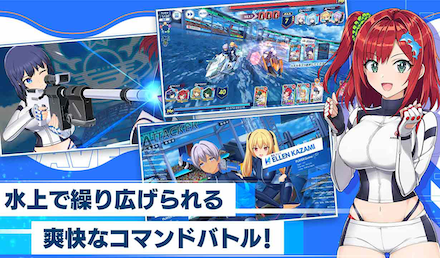 ドルフィン 事前登録