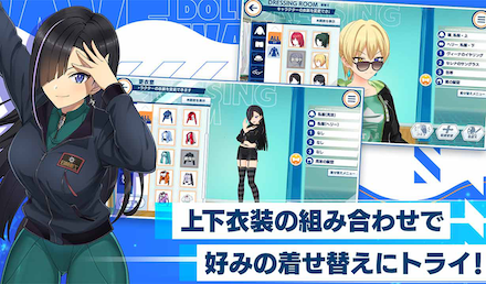 ドルフィン 事前登録