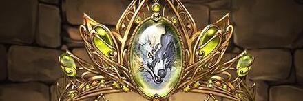 【7651】極醒の神葬狼・フェンリル＝ヴィズのティアラ