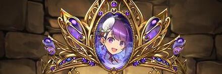 【7657】極醒の霊央神・カミムスビのティアラ