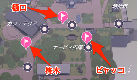 Day3の攻略｜Requiem for the Blue