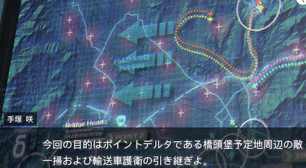 ストーリー2章の振り返り