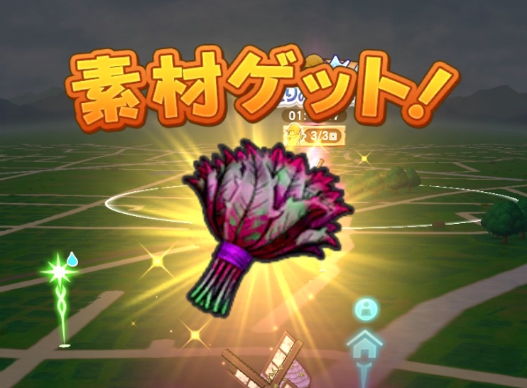 スポットでモンスターを3回倒すことで入手