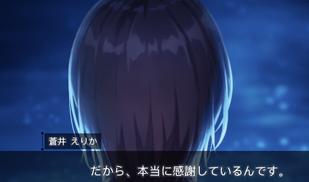 ストーリー2章の振り返り