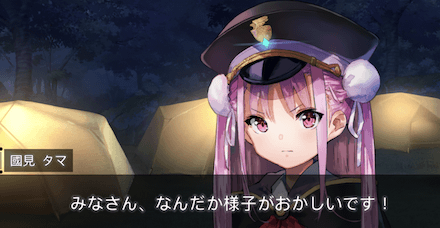 ストーリー2章の振り返り