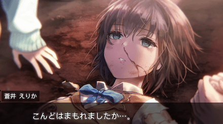 ストーリー2章の振り返り