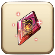 ほむらのいんろうの錬晶石