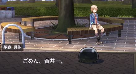 ストーリー2章の振り返り