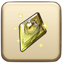 黄竜眼の指輪の錬晶石