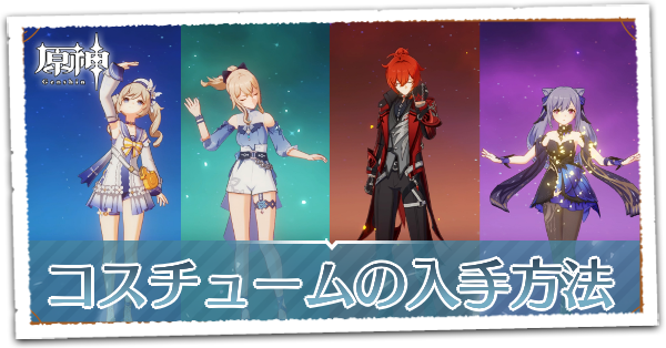 箔押し　カレンダー　12ヶ月　絵柄　48点 夢見月 サポーター 箔押し カレンダー 12ヶ月 絵柄 48点 夢見月