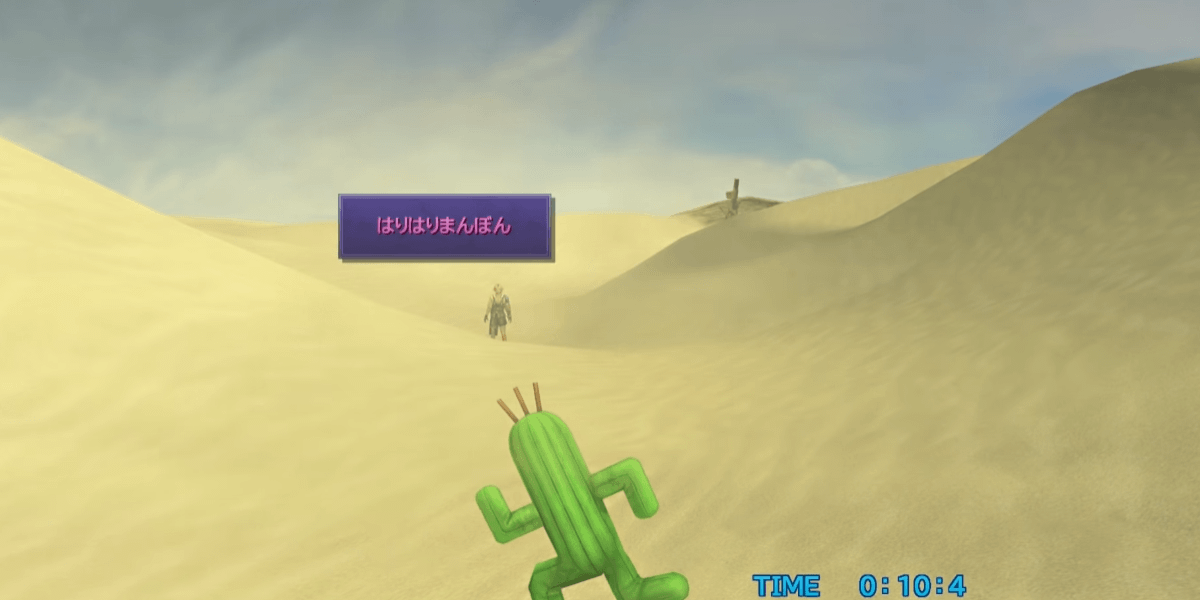 はりはりまんぼん