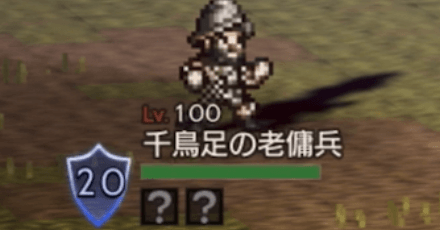 そびえ立つ強者の試練4階EX（千鳥足の老傭兵）