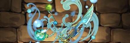 【9008】碧磯鍵の装具・碧晶の宝剣