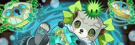 【9006】磯の鍵の継承者・トリス