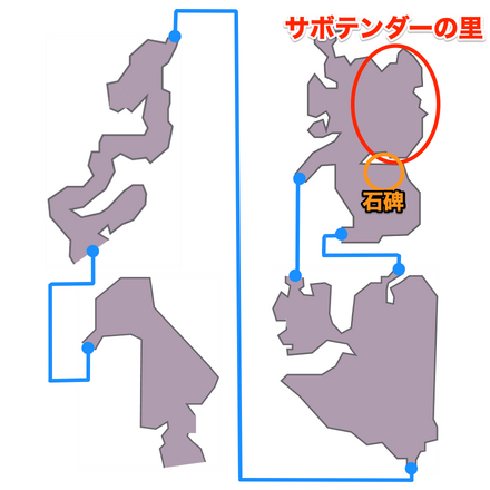 サボテンダーの里